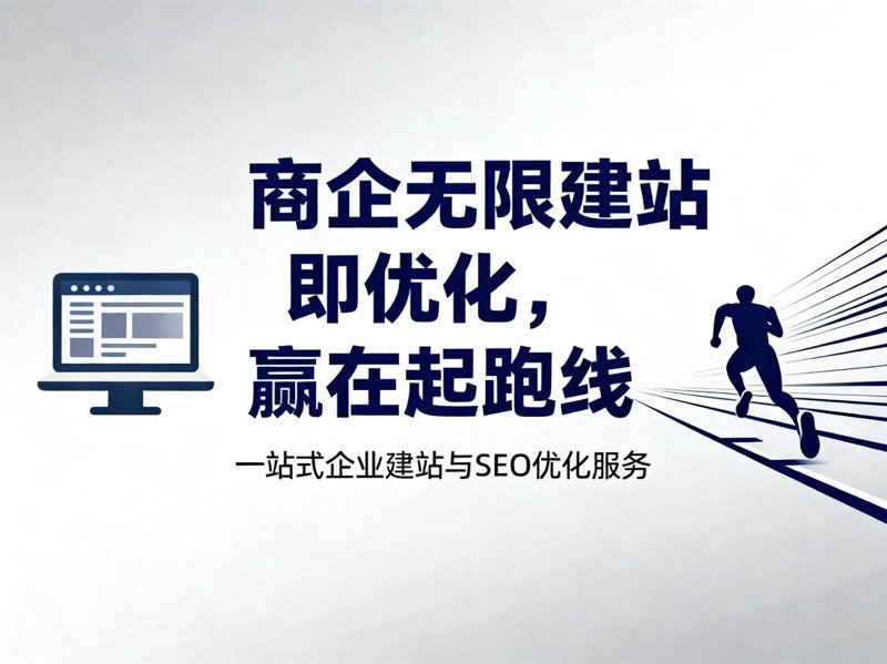 APP定制开发