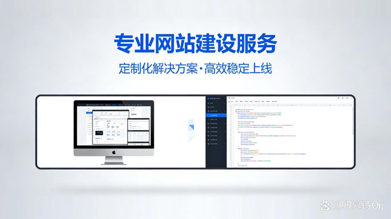企业官网制作的新趋势