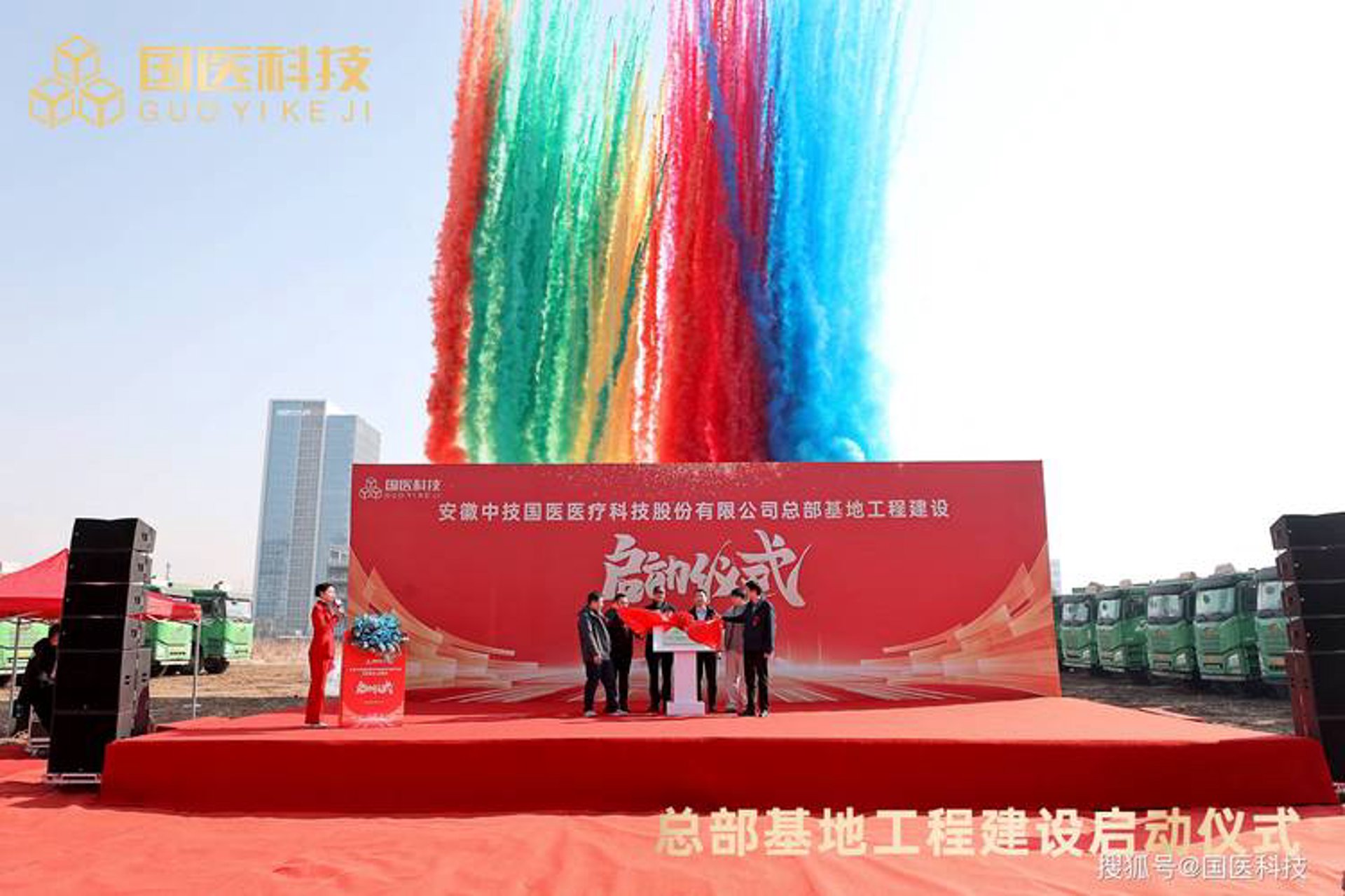 彦鸿风网络