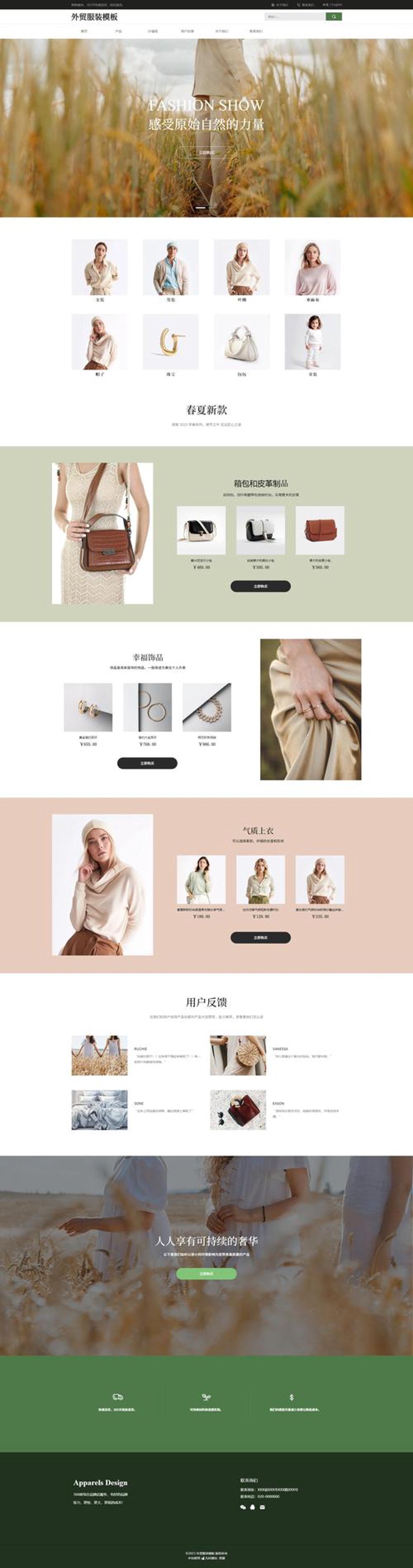 如何选购专业的微信小程序开发服务